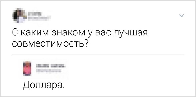 Ох, нелегкая эта работа - в комментариях шутить