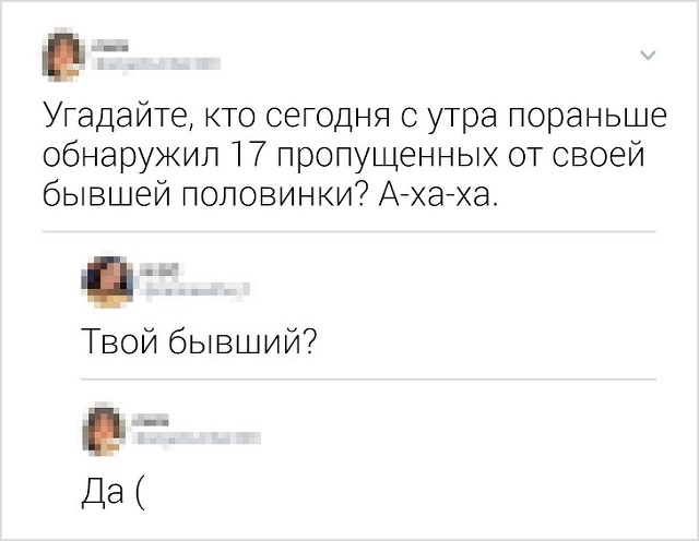 Ох, нелегкая эта работа - в комментариях шутить