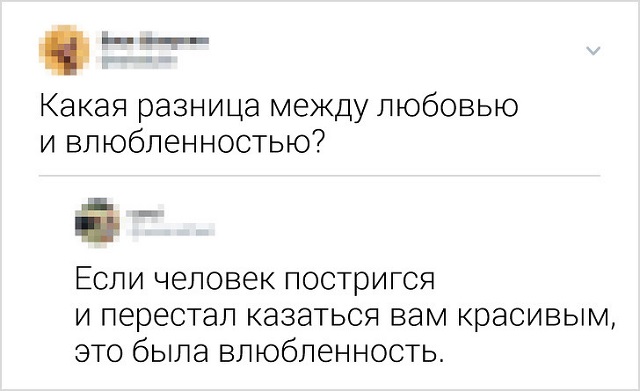 Ох, нелегкая эта работа - в комментариях шутить