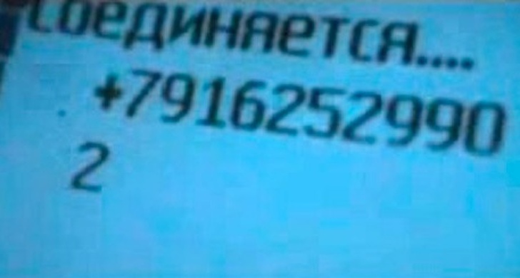 Что будет, если позвонить на номера телефонов из кино и мультфильмов Что будет, если позвонить на номера телефонов из кино и мультфильмов