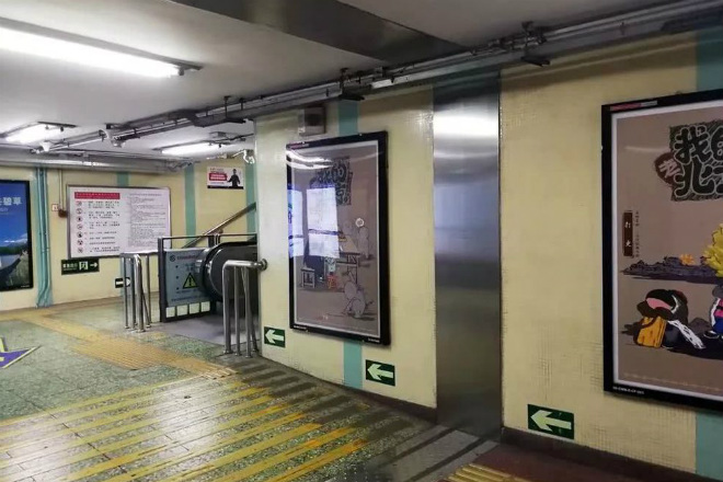 Атомные убежища в пекинском метро Атомные убежища в пекинском метро