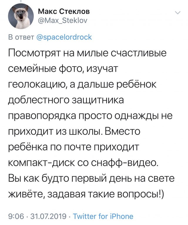 Блогера Владислава Синицу приговорили к 5 годам колонии за твит Блогера Владислава Синицу приговорили к 5 годам колонии за твит