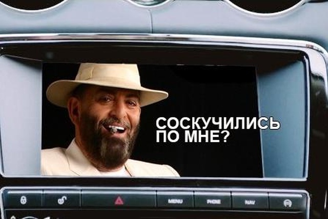 Шутки и мемы про "3 сентября" и Михаила Шуфутинского. Переверни свой календарь