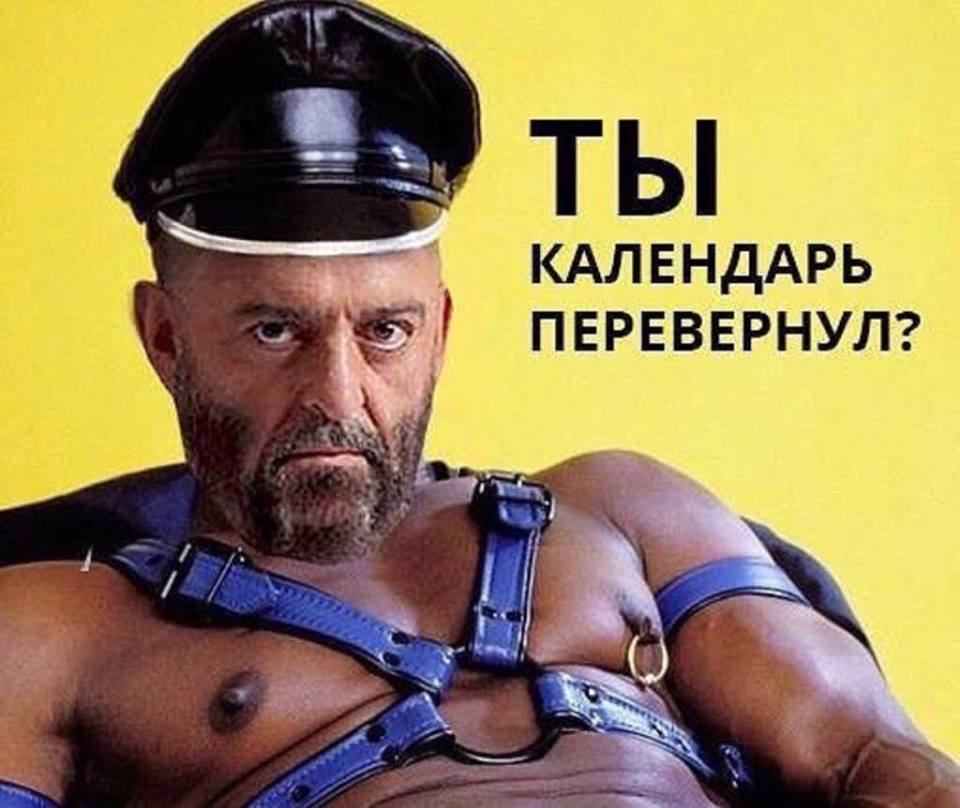 Шутки и мемы про "3 сентября" и Михаила Шуфутинского. Переверни свой календарь
