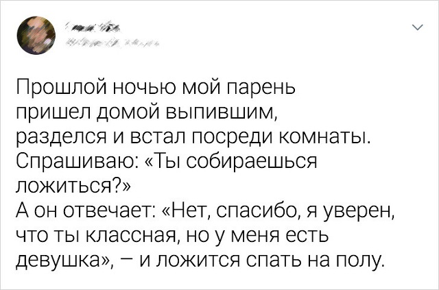 Логика мужчин и их искренняя непосредственность Логика мужчин и их искренняя непосредственность