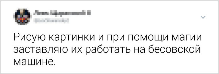Флешмоб: объясни свою работу так, чтобы понял 6-летний ребенок
