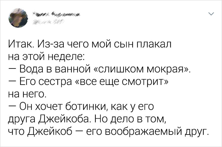 Подборка забавных твитов от родителей