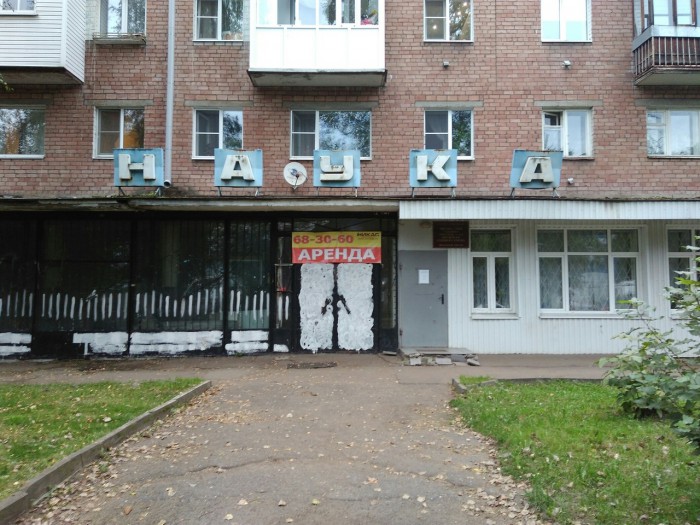 Фотографии с бескрайних просторов