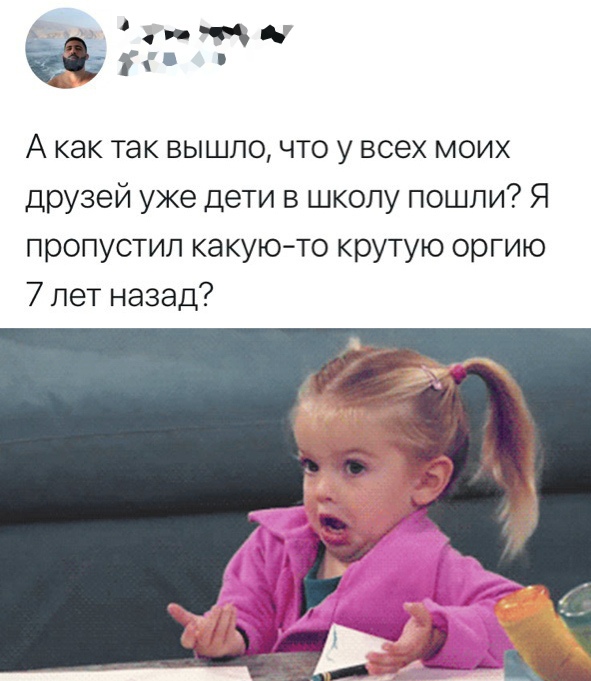 Прикольные картинки