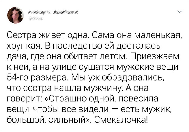 Подборка интересных советов и лайфхаков от пользователей соцсетей