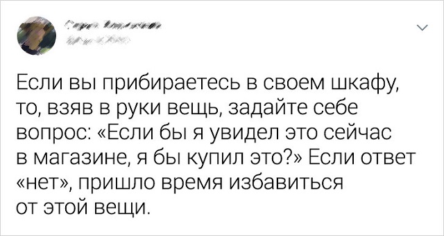 Подборка интересных советов и лайфхаков от пользователей соцсетей