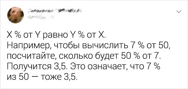 Подборка интересных советов и лайфхаков от пользователей соцсетей