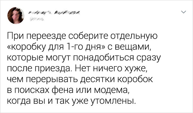 Подборка интересных советов и лайфхаков от пользователей соцсетей
