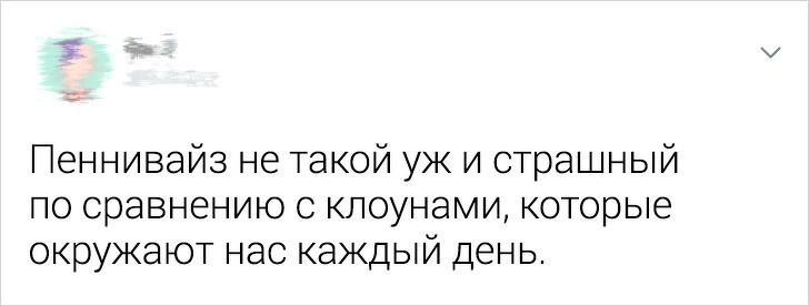 Забавные твиты о взрослении