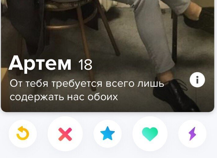 Люди на сайтах знакомств, чётко знающие, чего хотят в жизни