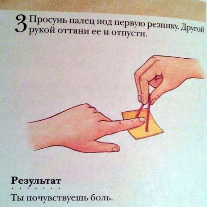 Неадекватные задания из школьных учебников Неадекватные задания из школьных учебников