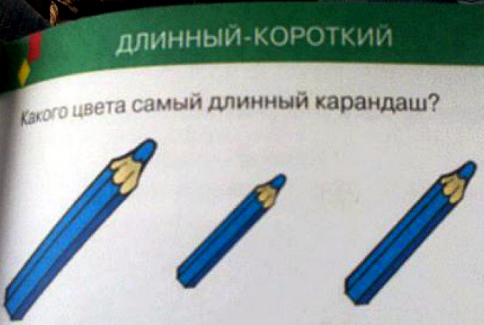 Неадекватные задания из школьных учебников Неадекватные задания из школьных учебников
