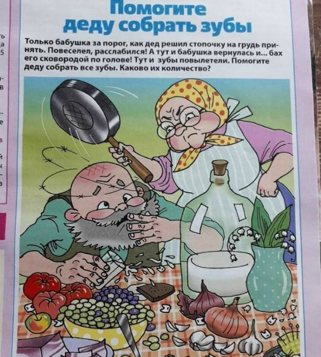 Неадекватные задания из школьных учебников Неадекватные задания из школьных учебников