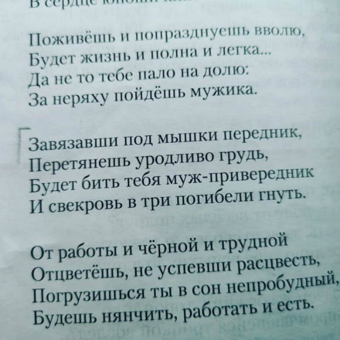 Неадекватные задания из школьных учебников Неадекватные задания из школьных учебников