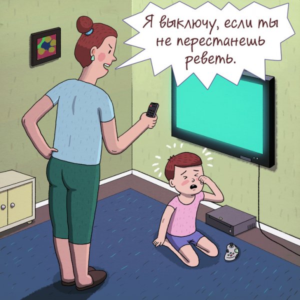 Роковые ошибки родителей, когда у ребенка истерика Роковые ошибки родителей, когда у ребенка истерика