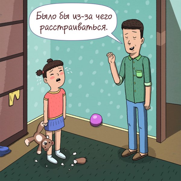 Роковые ошибки родителей, когда у ребенка истерика Роковые ошибки родителей, когда у ребенка истерика