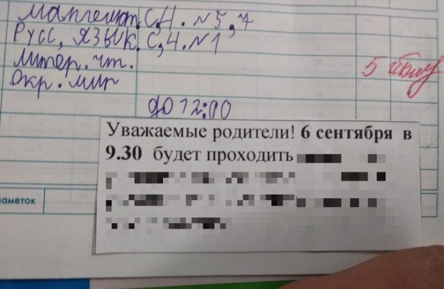 Несем свет в массы?