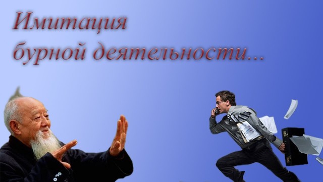 Треть россиян занимаются ИБД на рабочем месте Треть россиян занимаются ИБД на рабочем месте