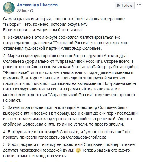 Всё-таки "День выборов" — гениальный фильм    