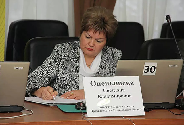Советницу ульяновского губернатора не будут увольнять за селфи в нефтяной ванне
