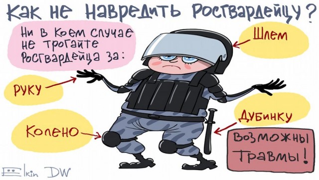 «Был синяк, за медпомощью не обращался» Монологи силовиков, признанных потерпевшими по «московскому делу» «Был синяк, за медпомощью не обращался» Монологи силовиков, признанных потерпевшими по «московскому делу»