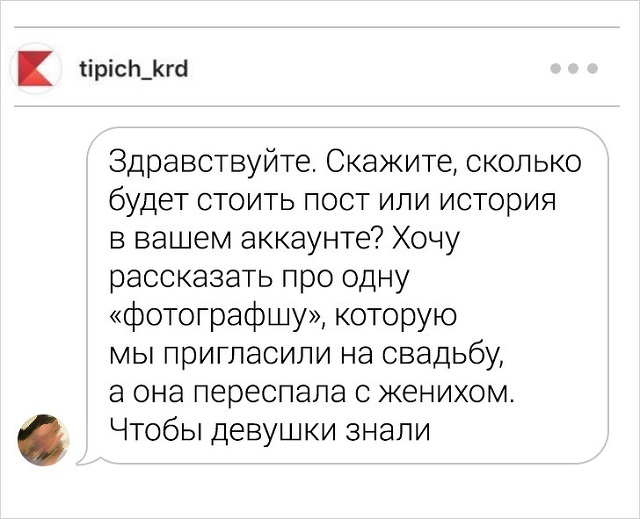 Люди, от которых отвернулась удача Люди, от которых отвернулась удача