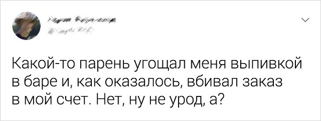 Люди, от которых отвернулась удача Люди, от которых отвернулась удача