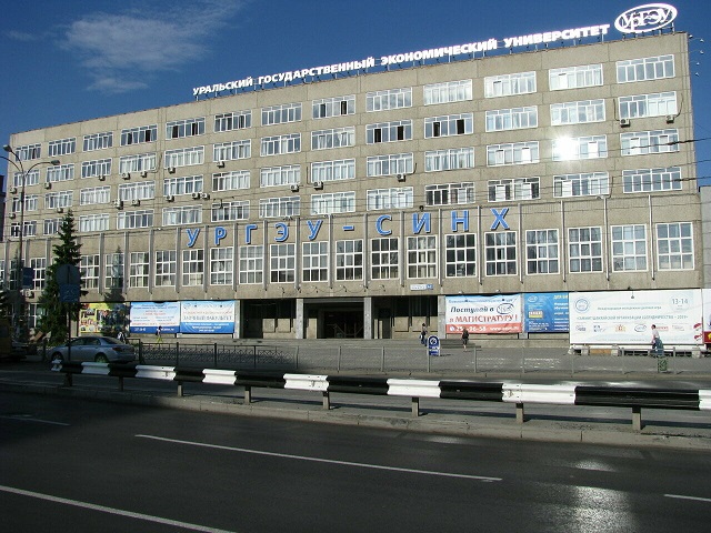 Проректор Уральского университета хочет выгнать студента из-за подозрений в том, что он гей Проректор Уральского университета хочет выгнать студента из-за подозрений в том, что он гей
