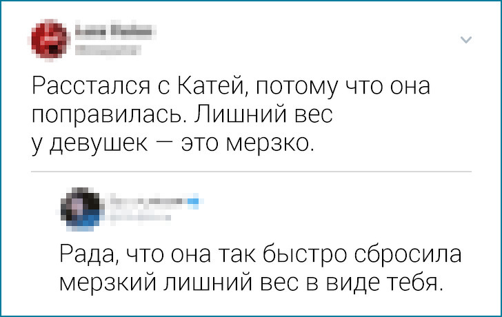 Комментаторы бросили вызов хамам в Сети