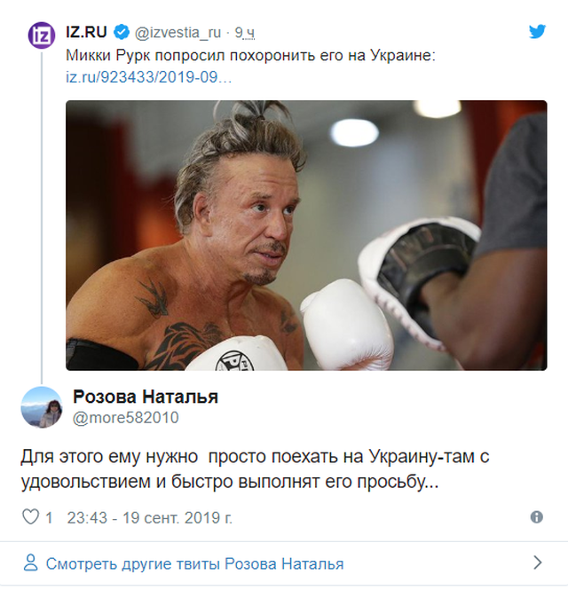 Микки Рурк захотел, чтобы его похоронили на Украине