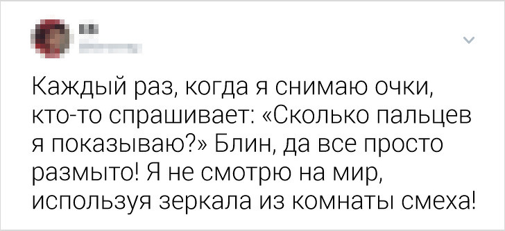 Твиты от людей, которые устали отвечать на дурацкие вопросы