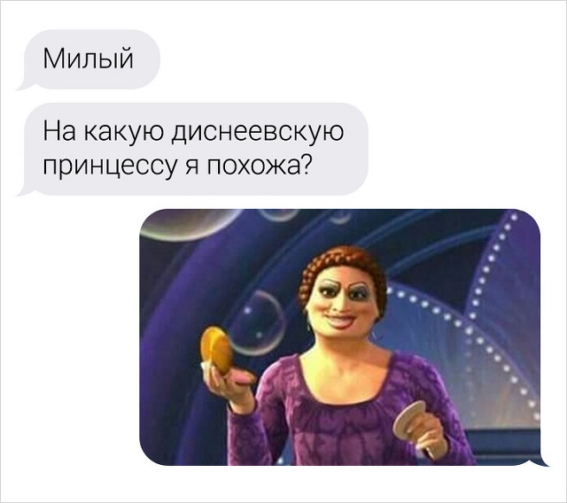 Типично мужской юмор