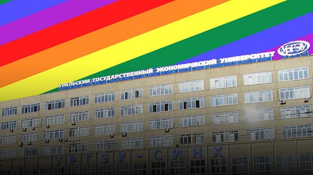 Студенту УрГЭУ, из-за которого разгорелся ЛГБТ-скандал, предложили убежище в США Студенту УрГЭУ, из-за которого разгорелся ЛГБТ-скандал, предложили убежище в США