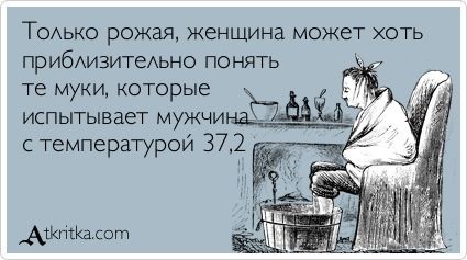 7 вещей, в которых женщины превзошли мужчин 7 вещей, в которых женщины превзошли мужчин