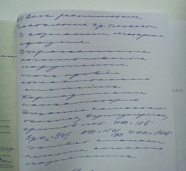 Пост с девизом "И так сойдет" Пост с девизом "И так сойдет"