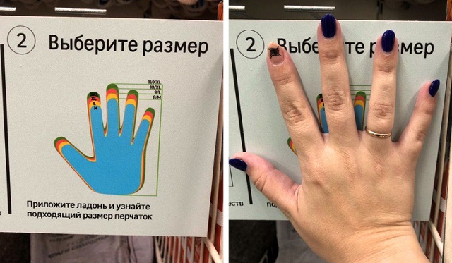 Пост с девизом "И так сойдет" Пост с девизом "И так сойдет"