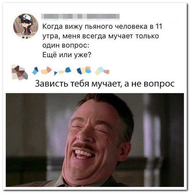 Забавные комментарии из социальных сетей