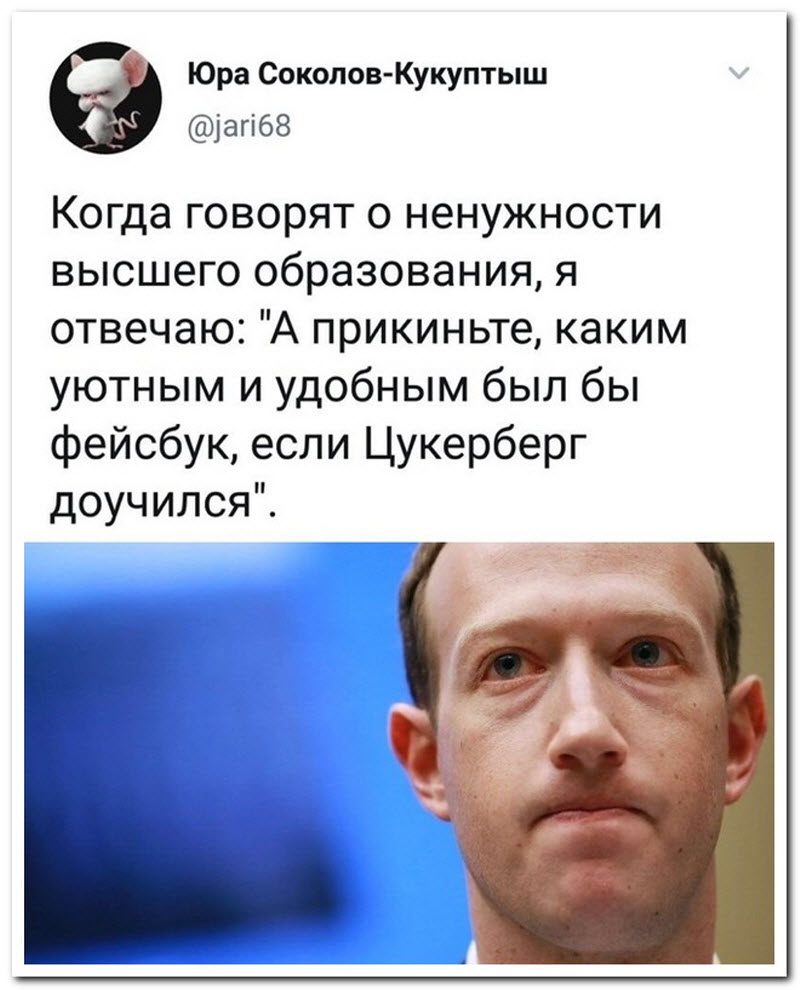 Забавные комментарии из социальных сетей
