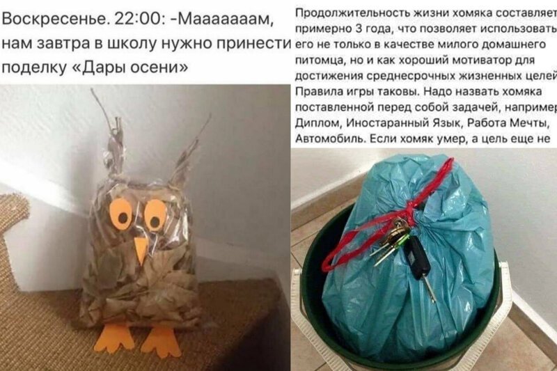 Годные идеи с просторов Интернета