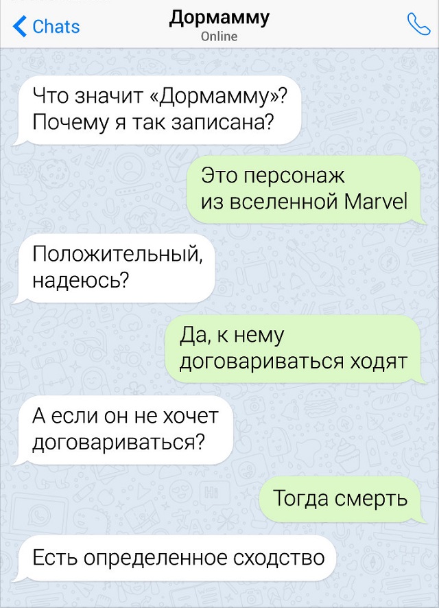 Забавные переписки с родителями Забавные переписки с родителями