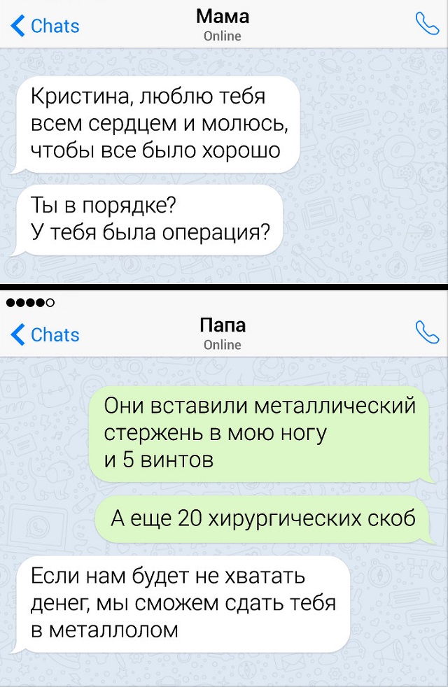 Забавные переписки с родителями Забавные переписки с родителями