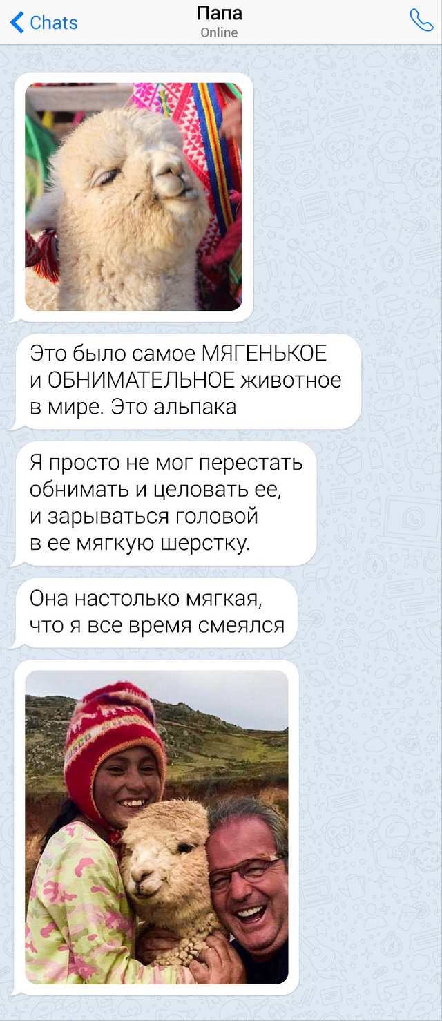 Забавные переписки с родителями Забавные переписки с родителями