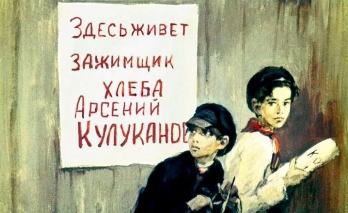 Судьбы детей-доносчиков в СССР Судьбы детей-доносчиков в СССР