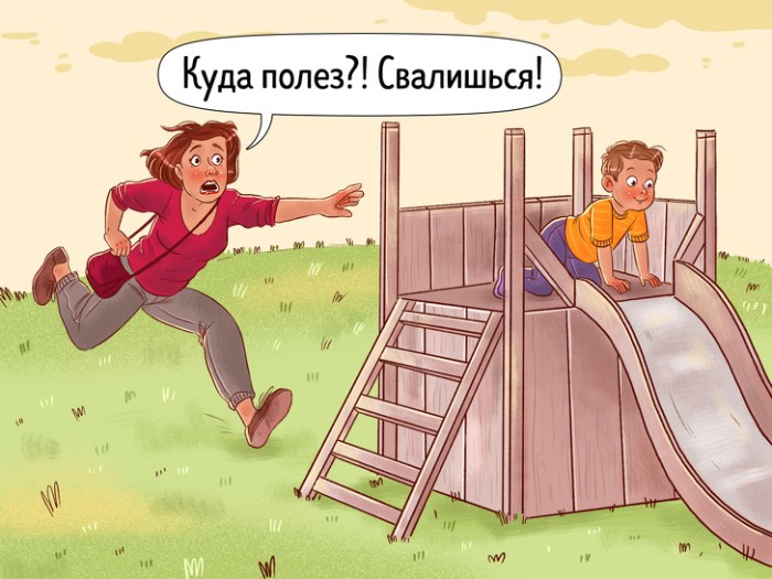 Методы воспитания, из-за которых ребенок вырастает закомплексованным неудачником Методы воспитания, из-за которых ребенок вырастает закомплексованным неудачником