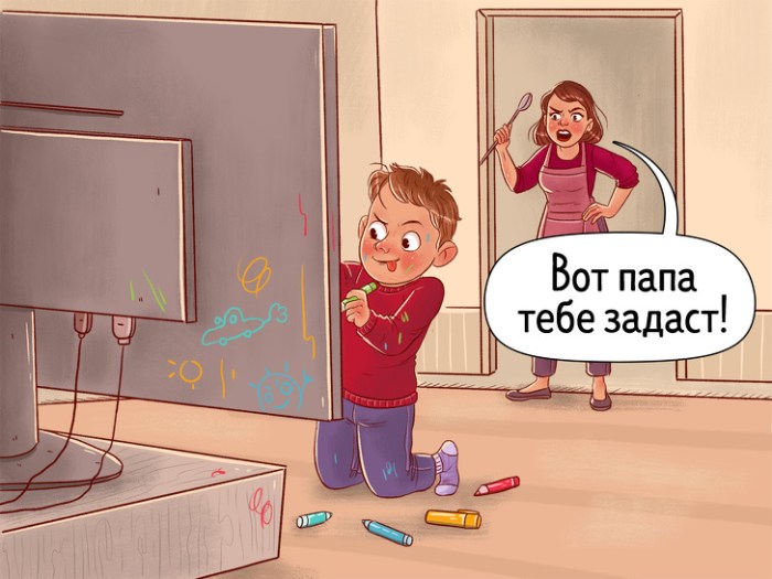 Методы воспитания, из-за которых ребенок вырастает закомплексованным неудачником Методы воспитания, из-за которых ребенок вырастает закомплексованным неудачником